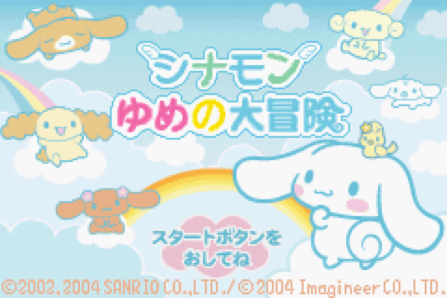 Cinnamon Game Series 2 - Yume no Daibouken